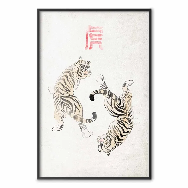 Tiger Dance [Poster]